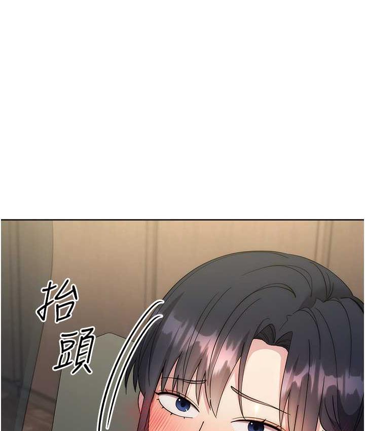 1P - 边缘人的复仇