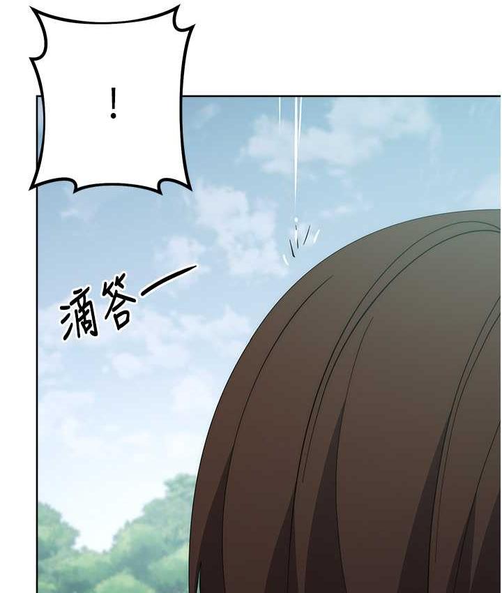203P - 边缘人的复仇