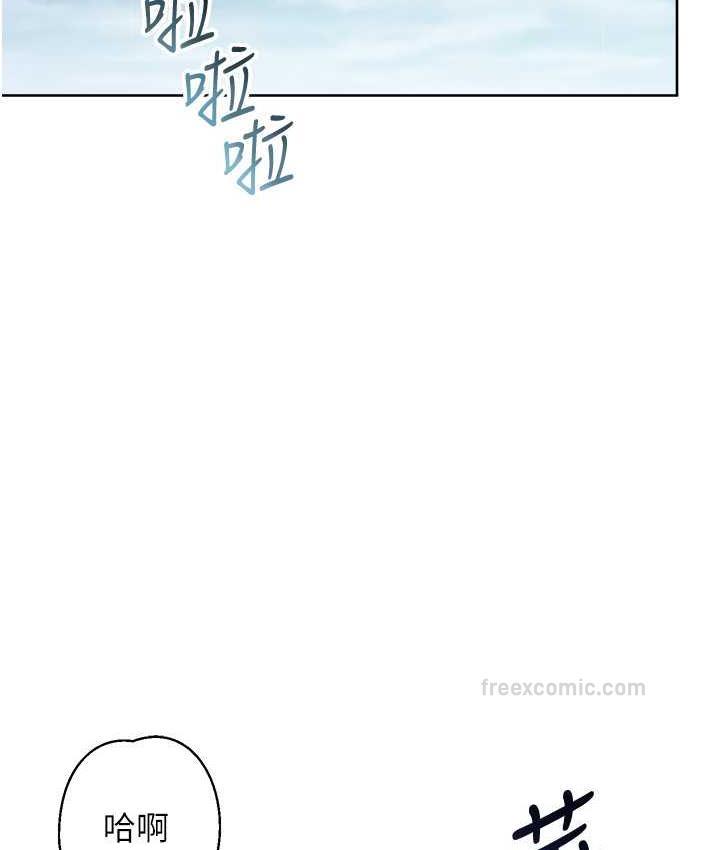 209P - 边缘人的复仇