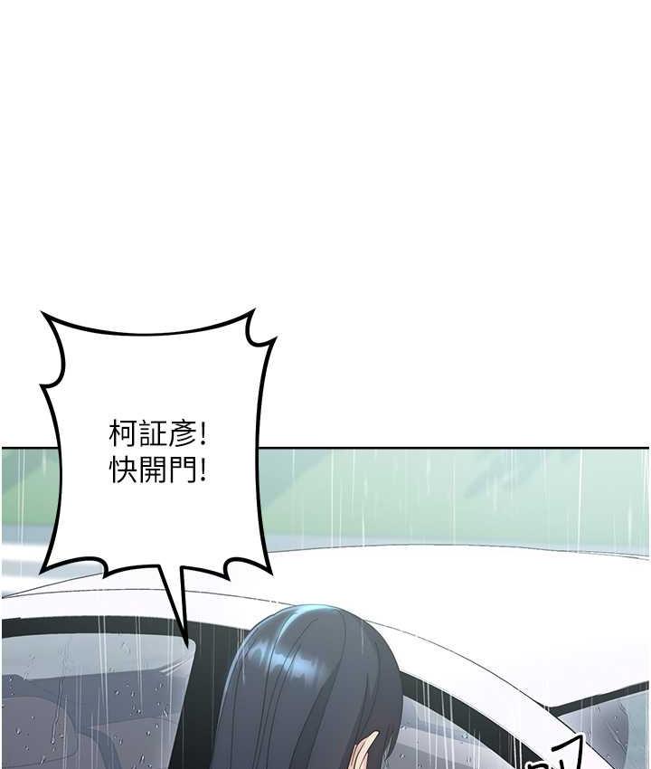 215P - 边缘人的复仇