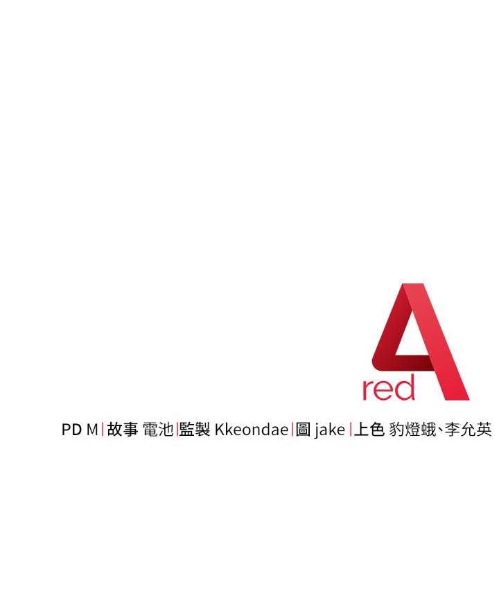 226P - 边缘人的复仇