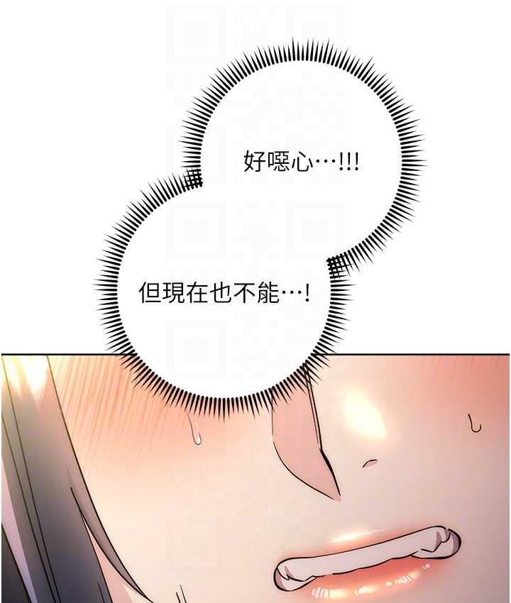31P - 边缘人的复仇