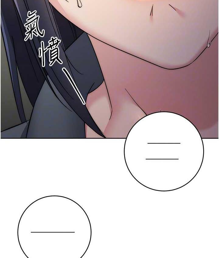 32P - 边缘人的复仇
