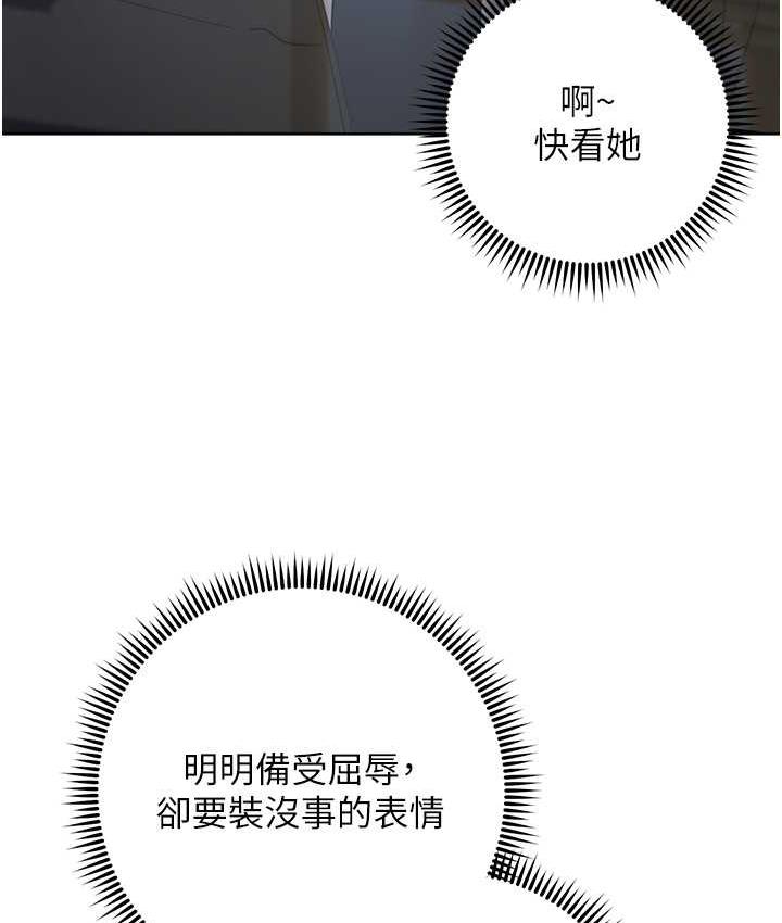 35P - 边缘人的复仇
