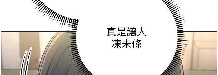 36P - 边缘人的复仇