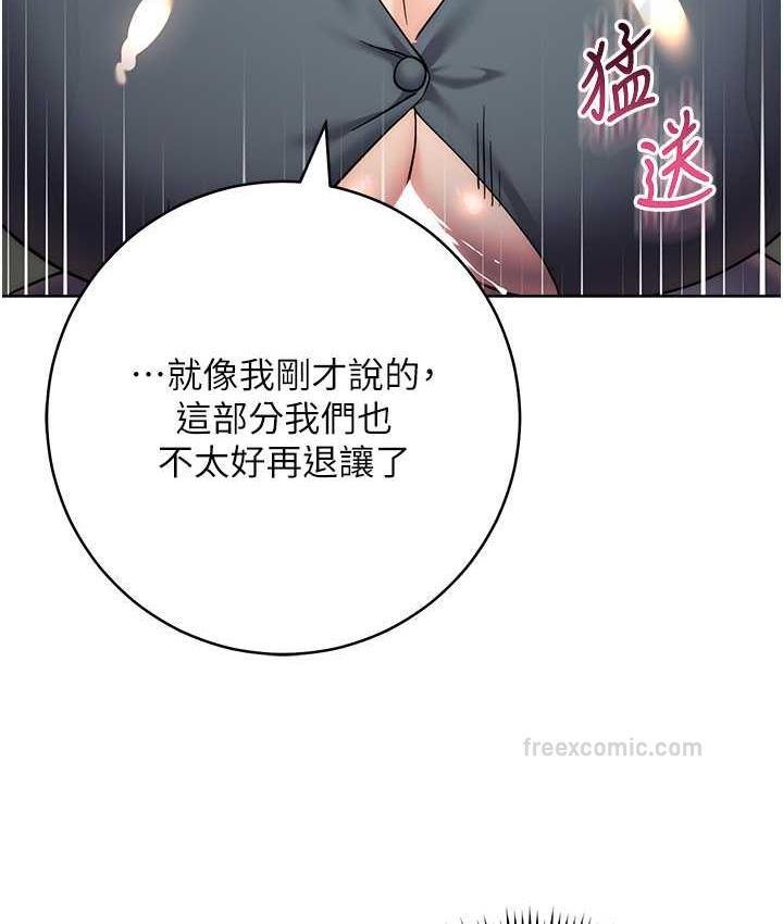 38P - 边缘人的复仇