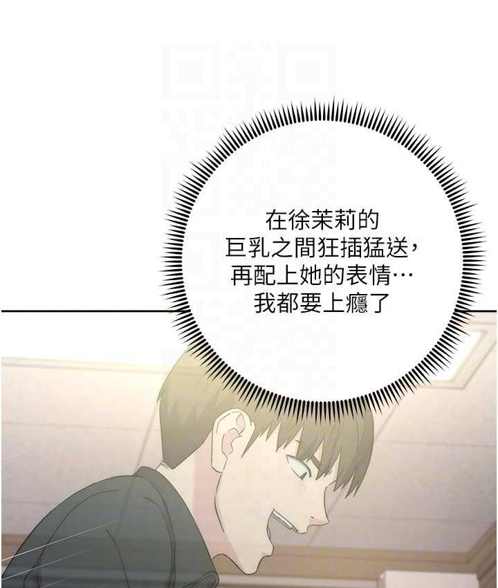41P - 边缘人的复仇