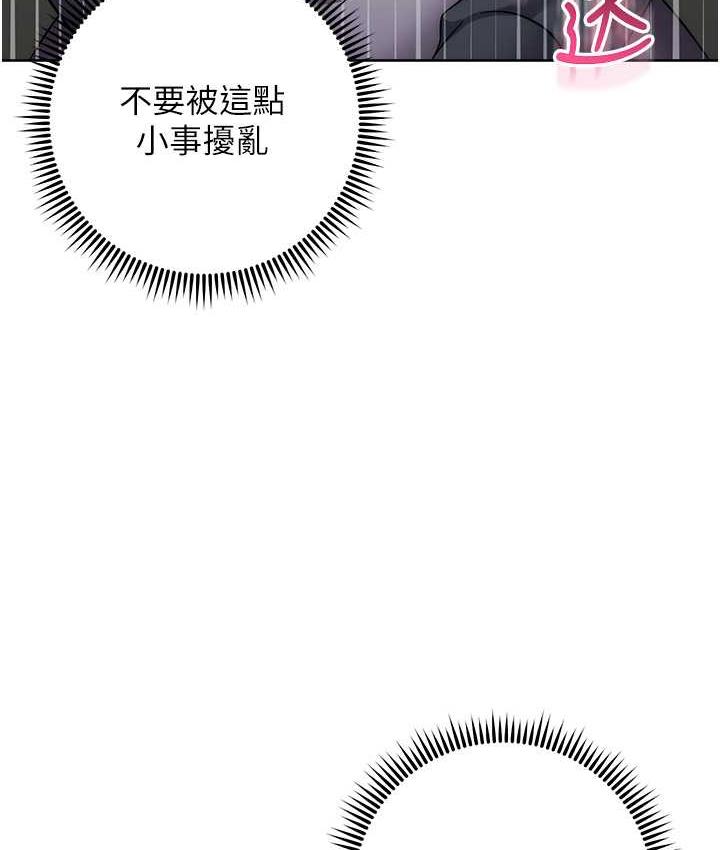 53P - 边缘人的复仇