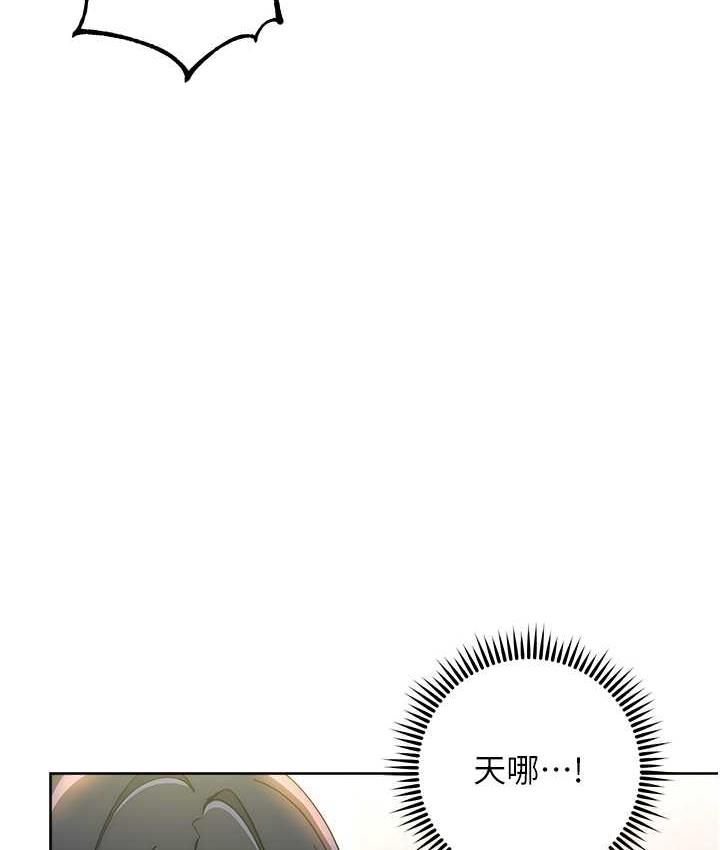 58P - 边缘人的复仇