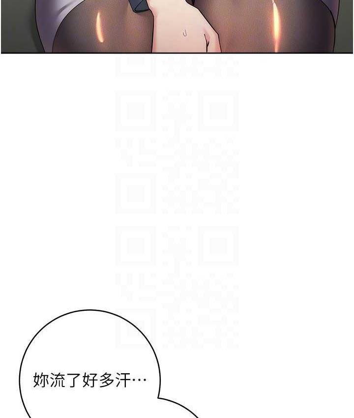 80P - 边缘人的复仇