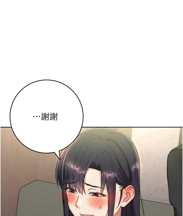 83P - 边缘人的复仇