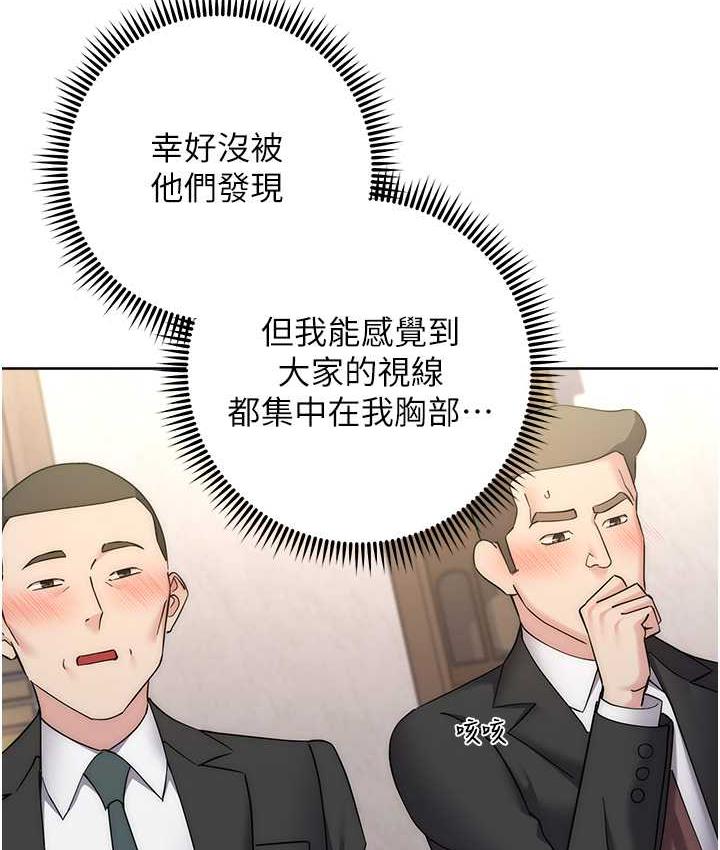 86P - 边缘人的复仇