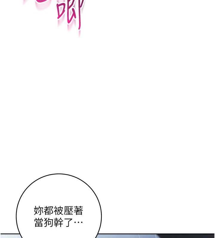 106P - 边缘人的复仇