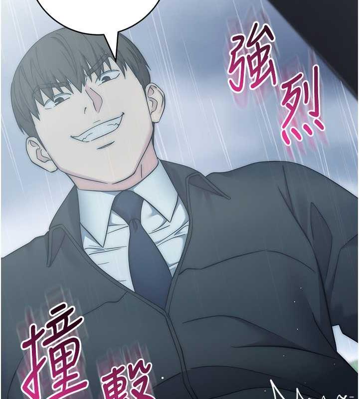 107P - 边缘人的复仇