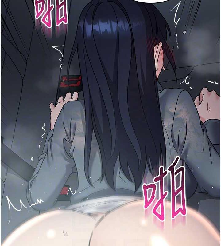 110P - 边缘人的复仇