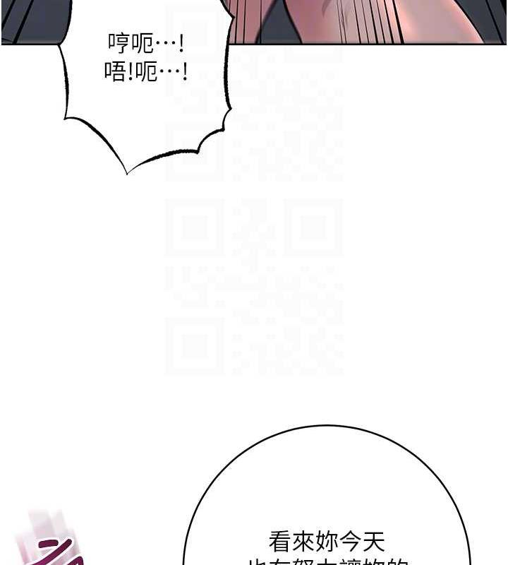 112P - 边缘人的复仇
