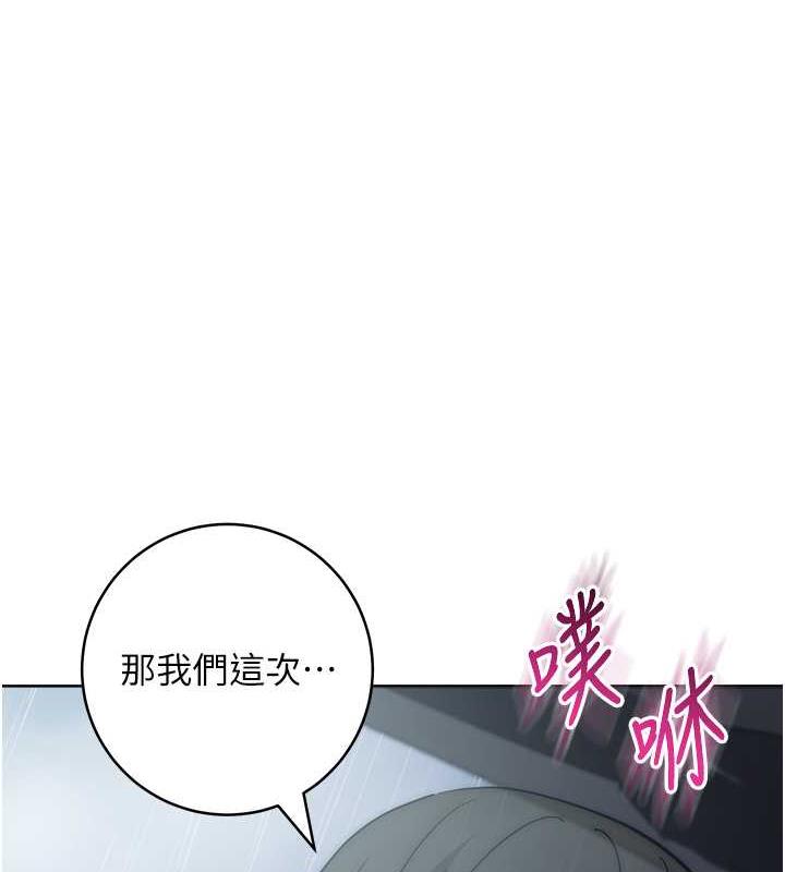 115P - 边缘人的复仇