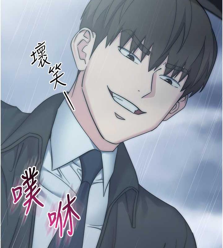 116P - 边缘人的复仇