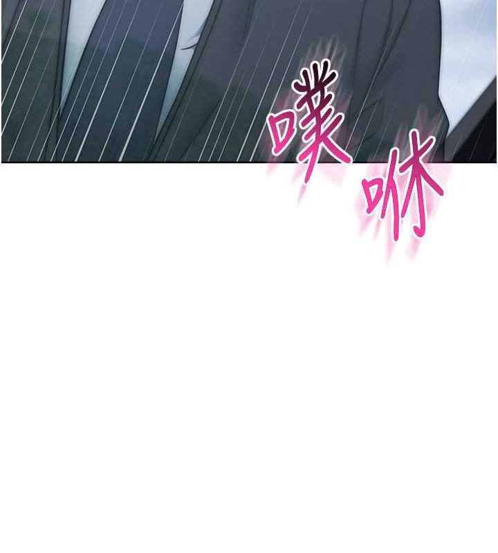 117P - 边缘人的复仇