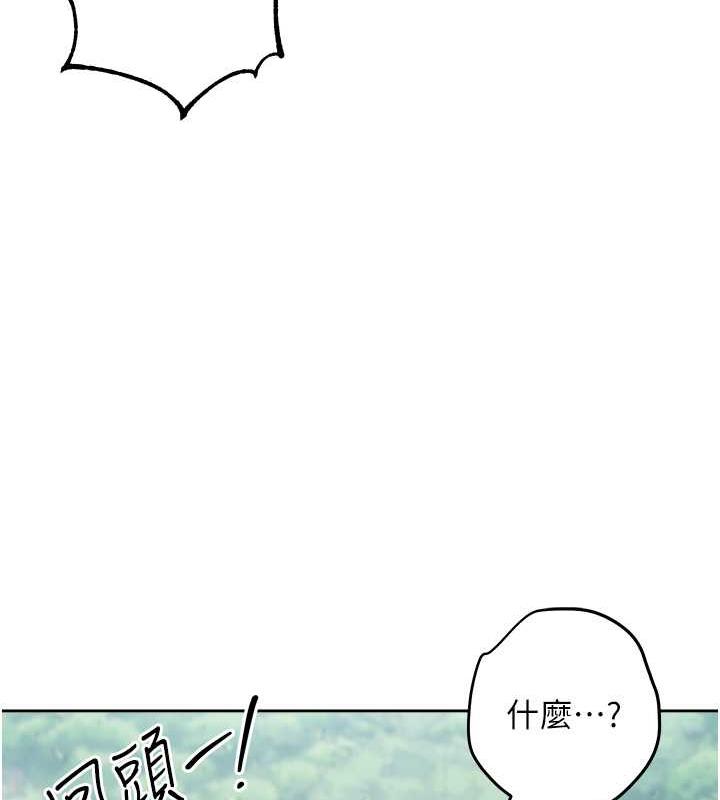 120P - 边缘人的复仇