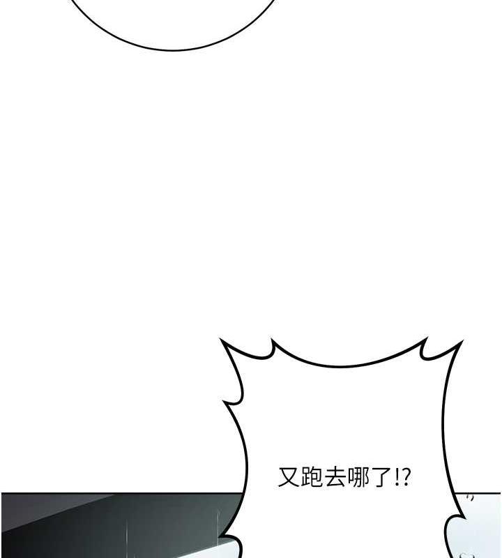 12P - 边缘人的复仇