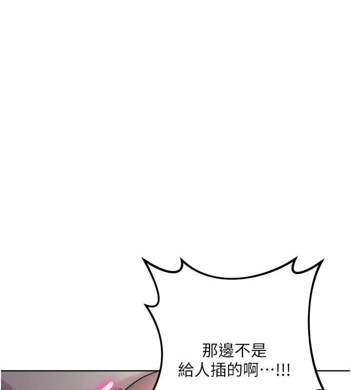 125P - 边缘人的复仇