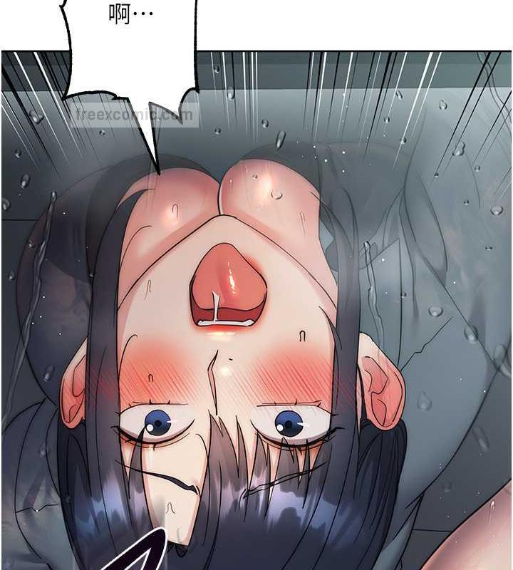 133P - 边缘人的复仇
