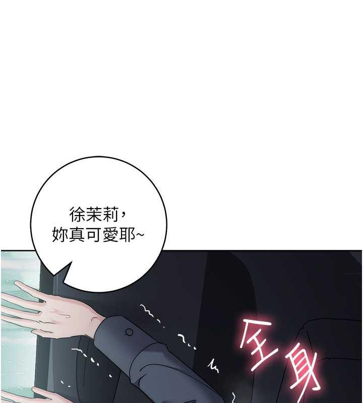 139P - 边缘人的复仇