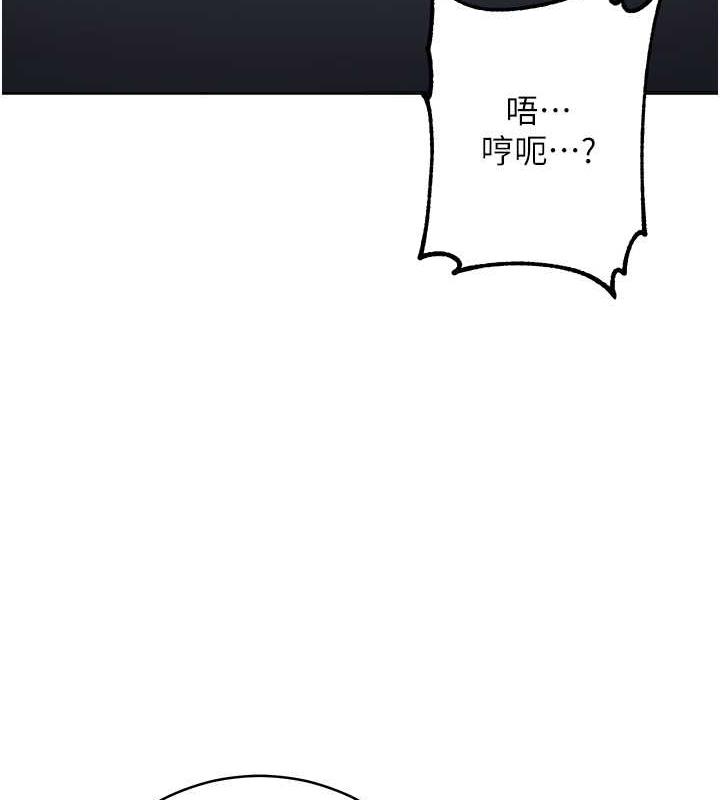 147P - 边缘人的复仇