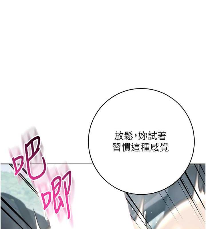 164P - 边缘人的复仇