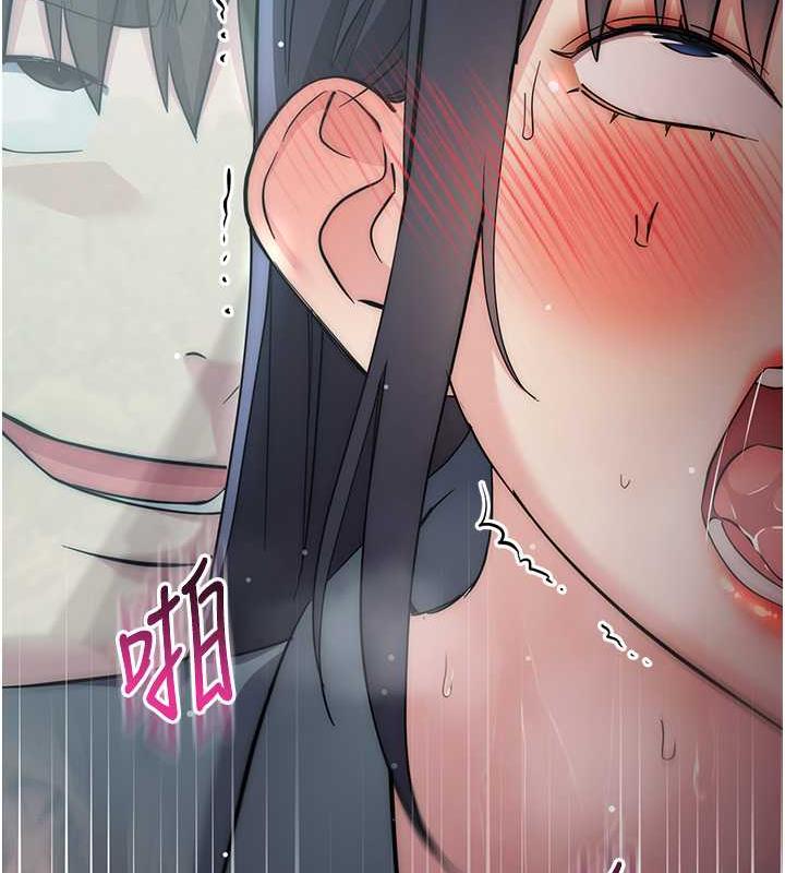 168P - 边缘人的复仇