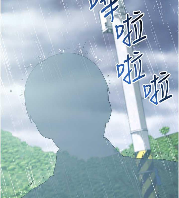 16P - 边缘人的复仇