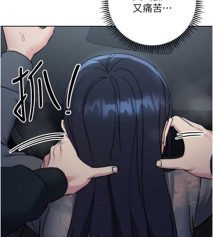 176P - 边缘人的复仇