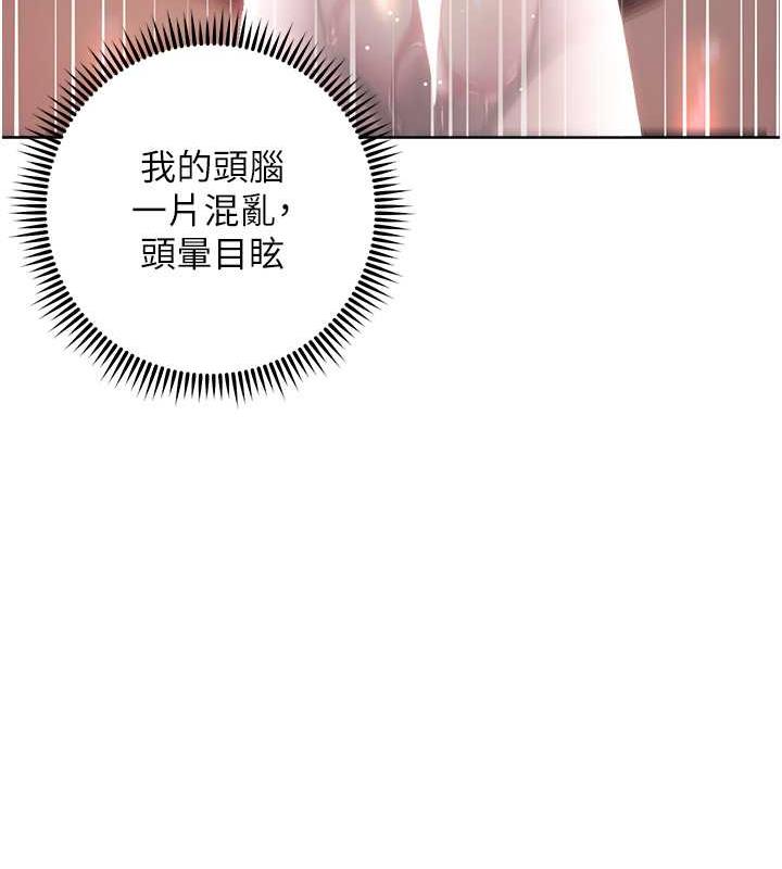 178P - 边缘人的复仇