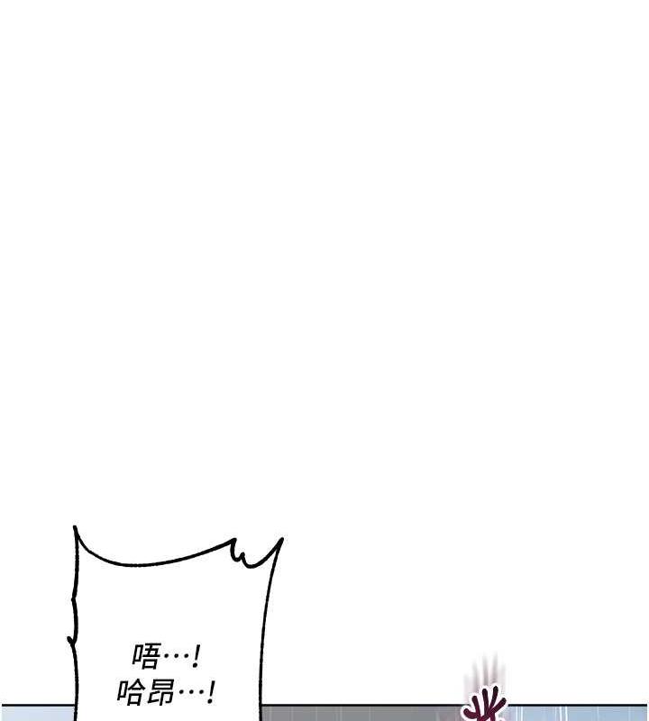 182P - 边缘人的复仇