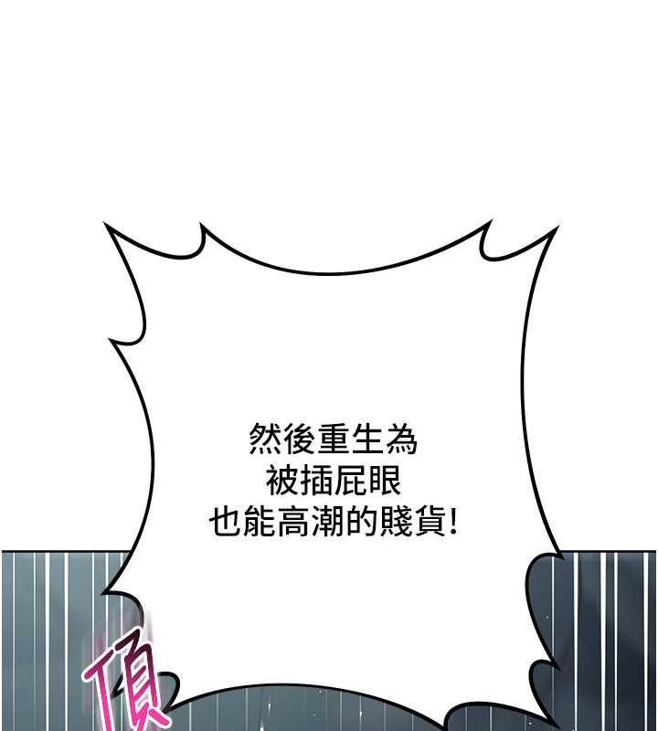 185P - 边缘人的复仇