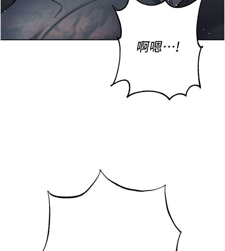187P - 边缘人的复仇