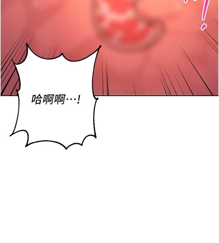 192P - 边缘人的复仇