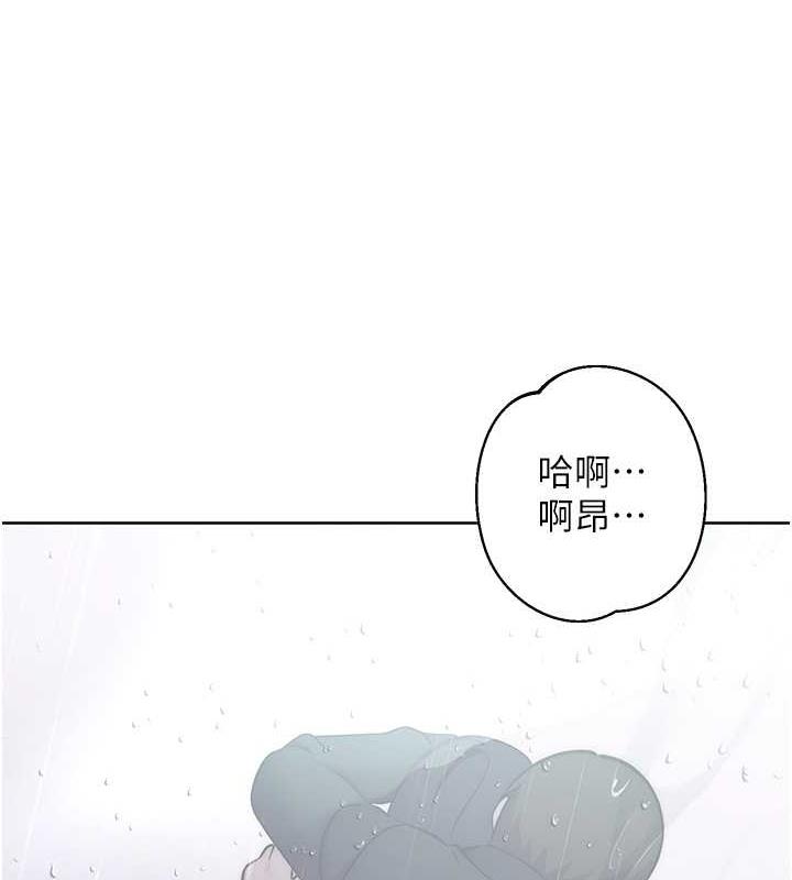 193P - 边缘人的复仇