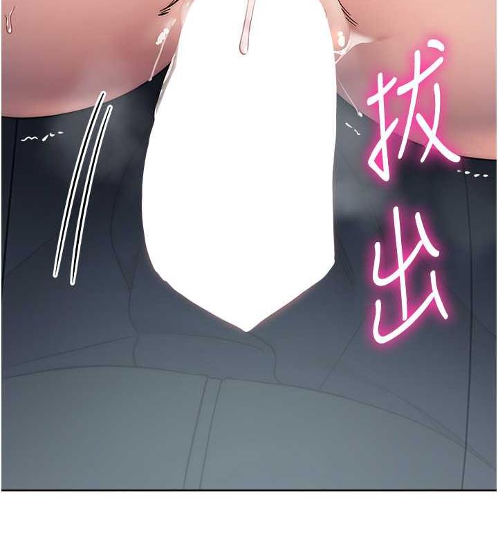 197P - 边缘人的复仇