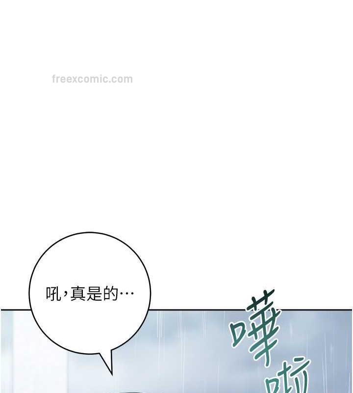 19P - 边缘人的复仇
