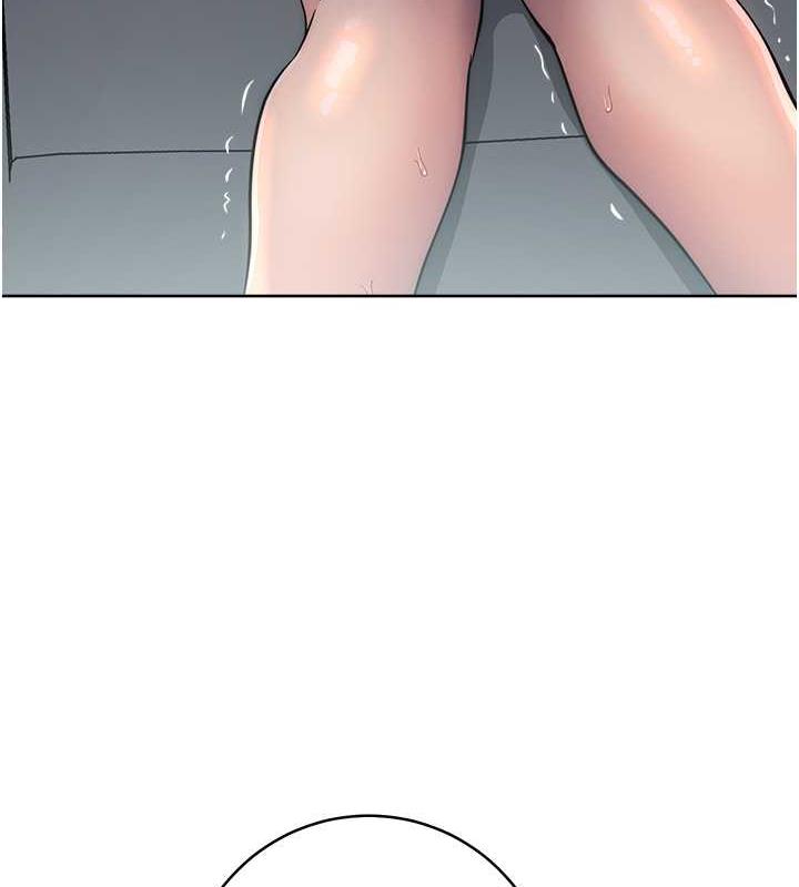 204P - 边缘人的复仇