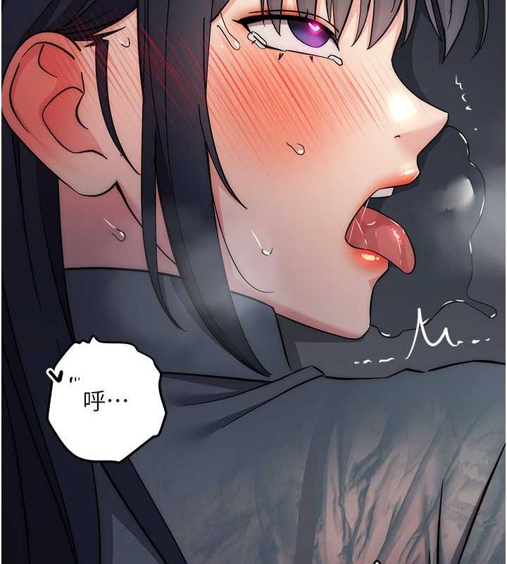 206P - 边缘人的复仇