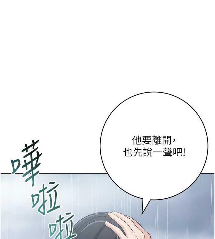 22P - 边缘人的复仇