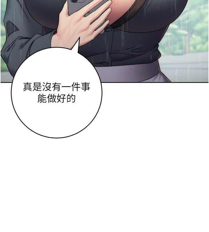 24P - 边缘人的复仇