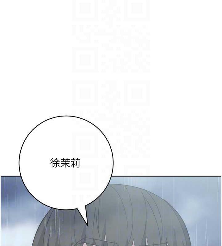31P - 边缘人的复仇
