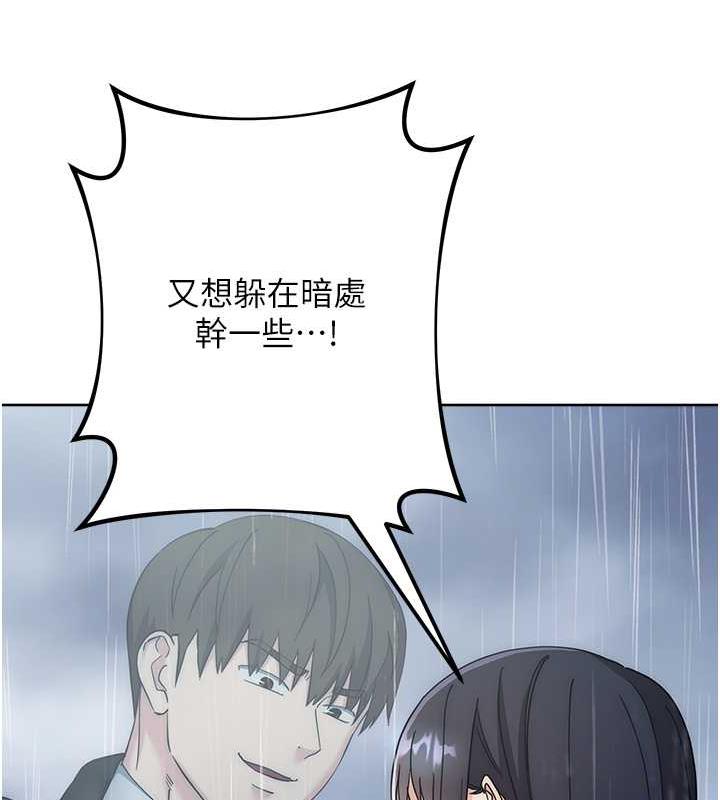 40P - 边缘人的复仇