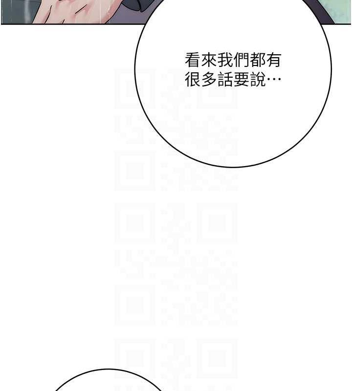 42P - 边缘人的复仇