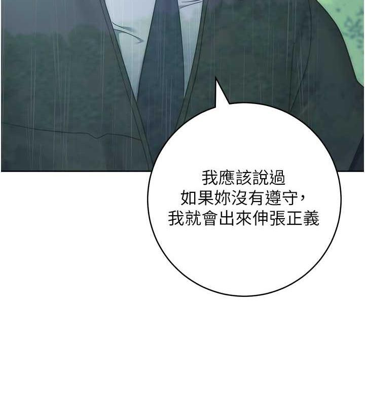64P - 边缘人的复仇