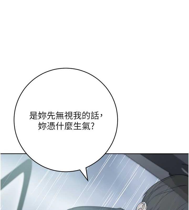 65P - 边缘人的复仇